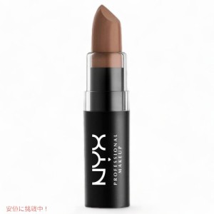 NYX Matte Lipstick /NYX マットリップスティック　色[14 Maison メゾン]