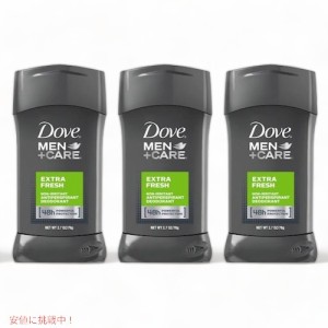 【3本セット】ダヴ メンズ ケア デオドラントエクストラフレッシュ 76g 男性用 Dove Men Care Deodorant, Extra Fresh 2.7oz