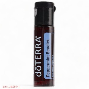 ドテラ エッセンシャルオイル ペパーミントビーズ(アロマオイル) 125粒 / doTERRA Essential Oil Peppermint Beadlet 125ct