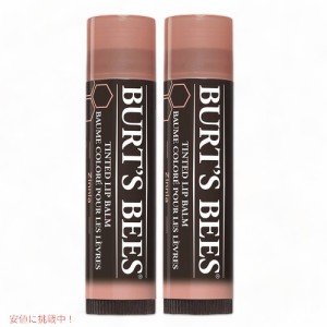 【2本セット】Burt’s Bees 100% Natural Tinted Lip Balm, Zinnia 2 Tubes バーツビーズ ティンテッドリップバーム [ジニア] 2本 色付き