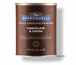 Ghirardelli ギラデリ スイート グラウンド チョコレー&とココア - ベーキング & デザート用