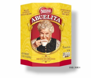 Nestle Abuelita メキシカン ホット チョコレート タブレット ホットココア