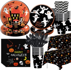 APOWBLS ハロウィン パーティー デコレーション用品 食器 | サーブ24