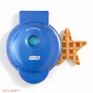 Dash ダッシュ ミニスターワッフルメーカー / Mini Star Waffle Maker