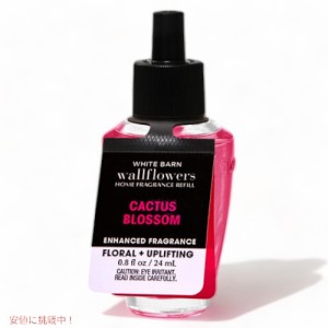 バス＆ボディワークス ウォールフラワー詰替え用 [カクタス ブロッサム] 0.8 fl oz / 24ml Bath&Body Works  Cactus Blossom Wallflowers