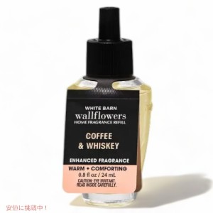 バス＆ボディワークス ウォールフラワー詰替え用[コーヒー&ウイスキー]0.8floz/24ml Bath&Body Works Coffee&Whiskey Wallflowers Fragra