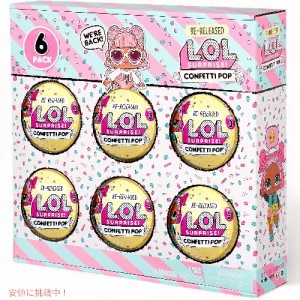 L.O.L Surprise LOL サプライズ  フィギア マルチカラー 紙吹雪ポップ 6パック エンジェル  Confetti Pop 6 Pack 571605 