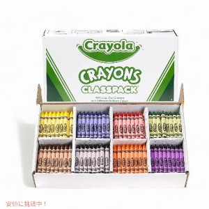 Crayola クレヨン クラスパック - 400カラット (8色アソート)、子供用の大きなクレヨン、教師用の大量の教室用品、新学期、対象年齢3歳以