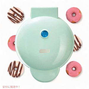 Dash ダッシュ エクスプレス ミニ ドーナツメーカー アクア / Express Mini Donut Maker Aqua