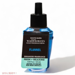 バス＆ボディワークス ウォールフラワー詰替え用 [フランネル] 0.8 fl oz / 24ml Bath&Body Works Flannel Wallflowers Fragrance Refill