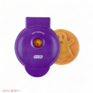 Dash ダッシュ ゴースト ノンスティック ミニ ワッフルメーカー パープル / Ghost Nonstick Mini Waffle Maker Purple