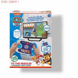 Leap Frog PAW Patrol リープフロッグ パウパトロール: 救助へ! 学習ビデオゲーム