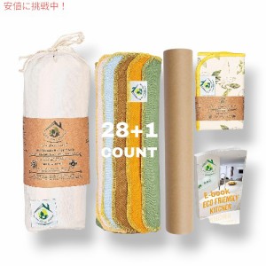 グリーンホームママ 再利用可能で環境に優しいペーパータオル Reusable Paper Towels 洗えるロール 29枚 (12x11 inches)