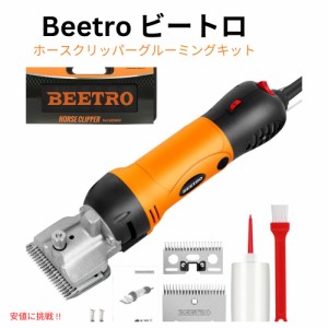 BEETRO 馬用 バリカン キット 替刃付き クリッパー 電動 ペット グルーミング ヤギ ポニー 牛 Clipper Electric Animal Grooming Kit