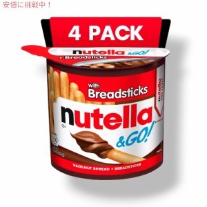 Nutella & Go! Hazelnut Spread & Breadsticks ヌテラ＆ゴー！ ヘーゼルナッツ スプレッド & ブレッドスティック 1.8oz / 4 pack