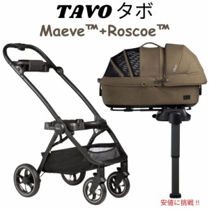 Tavo タボ Maeve + Roscoe 3in1 ペットプロテクションシステム（キャリー＋カート） Mサイズ ブリンドル Maeve + Roscoe - Medium Flex, 