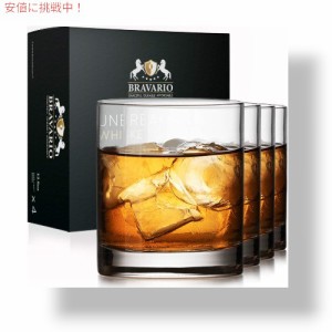 Bravario ブラヴァリオ アンブレイカブル トライタン プラスチック ウイスキー グラス  Unbreakable Tritan Plastic Whiskey Glasses 12.