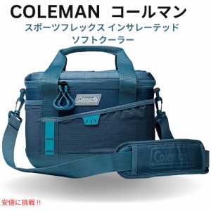 コールマン Coleman スポーツフレックス 断熱ソフトクーラー 16缶 [オーシャンブルー] 漏れ防止 ポータブル 16-Can Soft Cooler [2000037