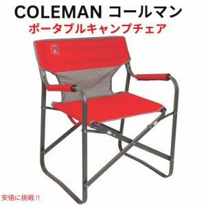 コールマン Coleman ポータブル折りたたみチェア アウトポスト ブリーズ スチール デッキチェア [レッド] Outpost Breeze Steel Deck Cha