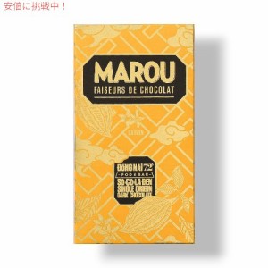 MAROU FAISEURS DE CHOCOLATドンナイ「ポッド・トゥ・バー」カカオ 72% ダークチョコレート バー Dong Nai ‘Pod-to-Bar’ 72% Cacao Dar