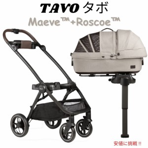 Tavo タボ Maeve + Roscoe 3in1 ペットプロテクションシステム（キャリー＋カート） Mサイズ フォーン Maeve + Roscoe - Medium Flex, Fa