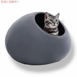 Woolygon ウーリゴン プレミアム ウール キャット ケイブ ベッド Premium Wool Cat Cave Bed - 室内猫と子猫用 [Grey]