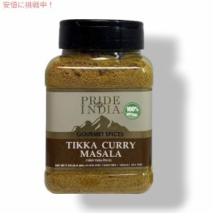 Pride of India ? Tikka Curry Masala プライド オブ インディア ? ティッカ カリー マサラ シーズニング スパイス ? グルメ カレー ミッ