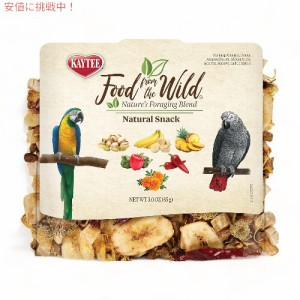 Kaytee ケイティー フード・フロム・ザ・ワイルド Food From The Wild ナチュラル ペット バード スナック フード おやつ 3 oz