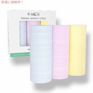 KitchLife キッチンライフ 再利用可能な竹ペーパータオル Reusable Bamboo Paper Towels [洗濯可能で環境に優しい] 3 Rolls