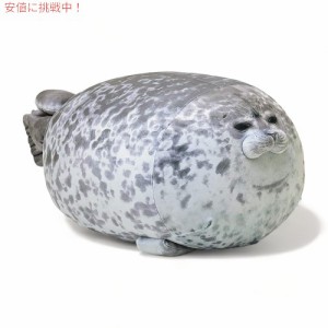 MerryXD ぽっちゃりブロブシール枕、Chubby Blob Seal Pillow 綿ぬいぐるみ動物のおもちゃかわいいオーシャン - Large [23.6 inches]