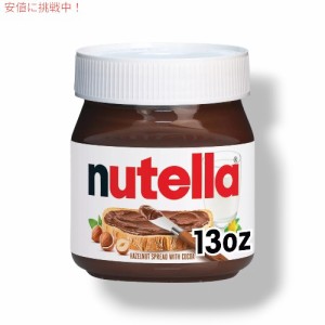Nutella Chocolate Hazelnut Spread ヌテラ チョコレート ヘーゼルナッツ スプレッド - 13 oz