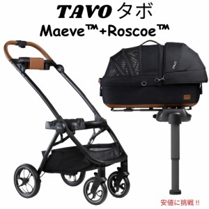 Tavo タボ Maeve + Roscoe 3in1 ペットプロテクションシステム（キャリー＋カート） Mサイズ オニキス  Maeve + Roscoe - MEDIUM Flex, O