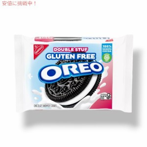 オレオ Oreo ダブルスタッフ Double Stuff グルテンフリー  Gluten Free 12.47oz