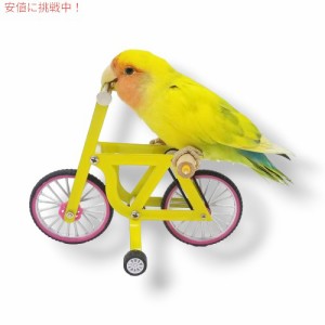 鳥の知能トレーニングおもちゃ Bird Intelligence Training Toy  [オウムパズル 自転車おもちゃ 小型〜中型鳥用]