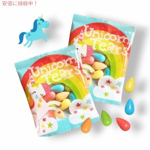 ユニコーンの涙 - サワーキャンディ - ユニコーンパーティー記念品 12 個 -Unicorn Tears - Sour Candy [個別包装されたお菓子]