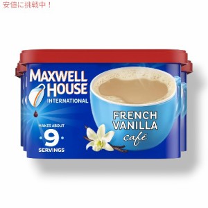Maxwell House International マクスウェル ハウス バニラ キャラメル ラテ Vanilla Caramel Latte インスタント コーヒー 8.7oz