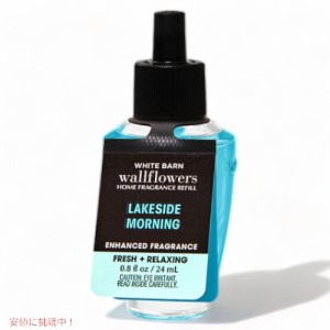 バス＆ボディワークス ウォールフラワー詰替え用[レイクサイド モーニング]0.8 fl oz/24ml Bath&Body Works Lakeside Morning Wallflower