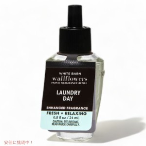 バス＆ボディワークス ウォールフラワー詰替え用 [Laundry Day] 0.8 fl oz / 24ml Bath&Body Works Laundry Day Wallflowers Fragrance R