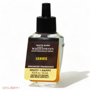 バス＆ボディワークス ウォールフラワー詰替え用 [リーブス] 0.8 fl oz/24ml Bath&Body Works Leaves Wallflowers Fragrance Refill