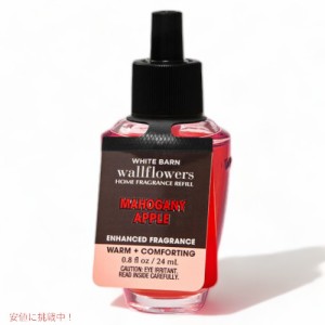 バス＆ボディワークス ウォールフラワー詰替え用 [マホガニーアップル] 0.8 fl oz/24ml Bath & Body Works Marshmallow Fireside Wallflo