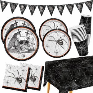 クモの巣 ハロウィーン パーティー用品 スカルとクモのテーマ