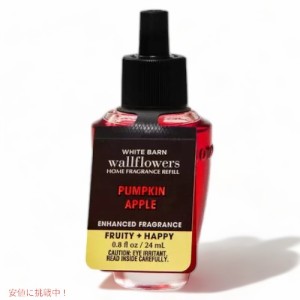 バス＆ボディワークス ウォールフラワー詰替え用 [パンプキン アップル] 0.8 fl oz / 24ml Bath&Body Works Pumpkin Apple Wallflowers F