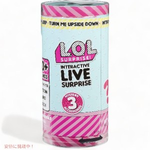 L.O.L Surprise LOL サプライズ  ライブサプライズ ペット マルチカラー  557166