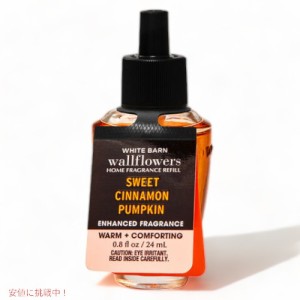 バス＆ボディワークス ウォールフラワー詰替え用[スイートシナモンパンプキン]0.8floz/24ml Bath&Body Works Sweet Cinnamon Pumpkin Wal