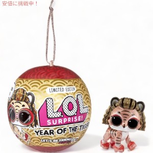 L.O.L Surprise LOL サプライズ  寅年 ペット グッドウィッシュ タイガー フィギア マルチカラー  Year of The Tiger 581383