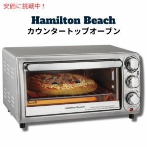 Hamilton Beach 4枚切り カウンタートップ ステンレス製 トースターオーブン 31143 4 Slice Countertop Toaster Oven Stainless Steel