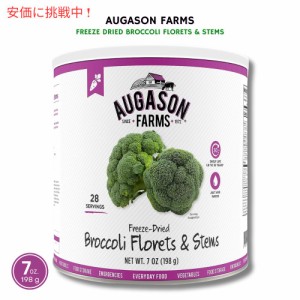 Augason Farms フリーズドライ ブロッコリー フローレット＆茎 7オンス No.10缶