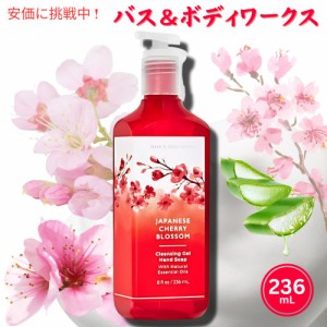 バス＆ボディーワークス ジェル ハンドソープ [ジャパニーズチェリーブロッサム] 236ml Bath & Body Works GEL Hand Soap [Japanese Cher