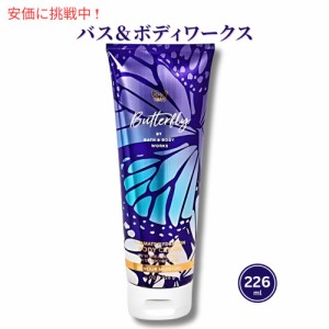 バス＆ボディワークス バタフライ アルティメット ハイドレーション ボディクリーム Bath & Body Works Butterfly Ultimate Hydration Bo