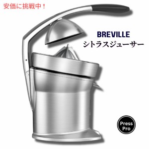 Breville Citrus Press Pro 電動ジューサー ステンレススチール 800CPXL